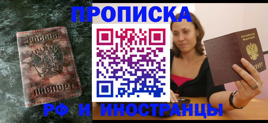 регистрация для дет. сада в Ногинске