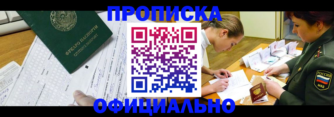 форма 3 в Ногинске